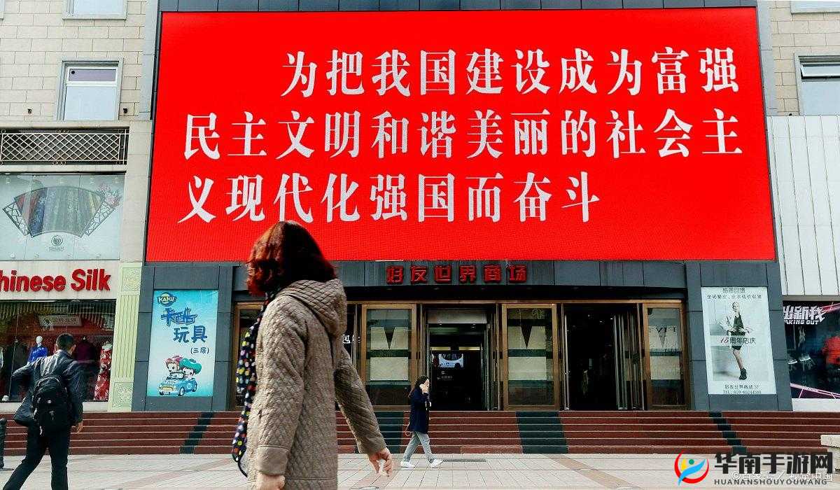 需要爸爸播种中国：新征程上的使命与担当