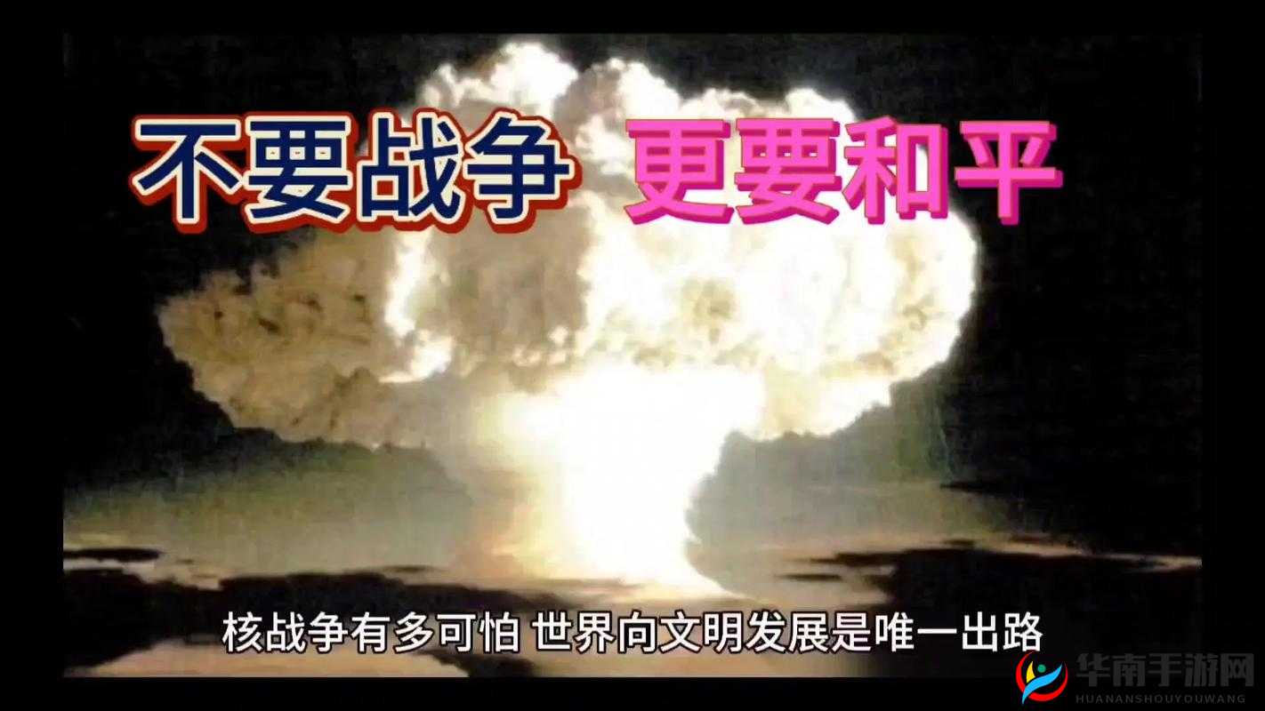 文明与战争的深刻交织，策略博弈中铸就的辉煌与荣耀
