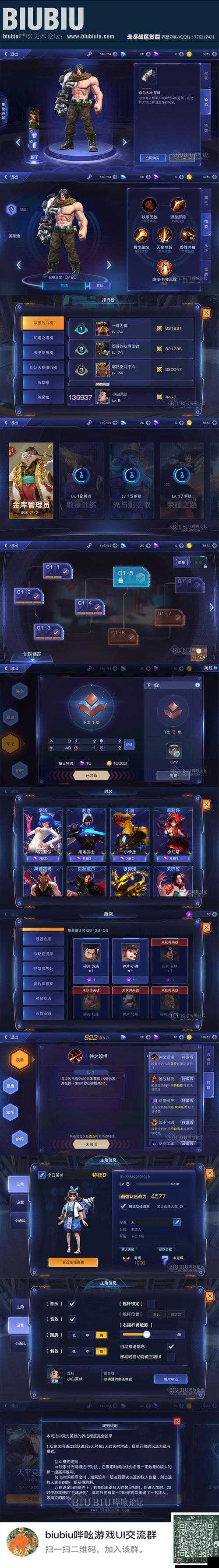 无尽战区觉醒，全面解析装备等级与高效强化策略方法