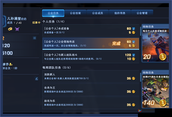 无尽战区·觉醒，全面攻略晶盘获取技巧与游戏深度玩法解析