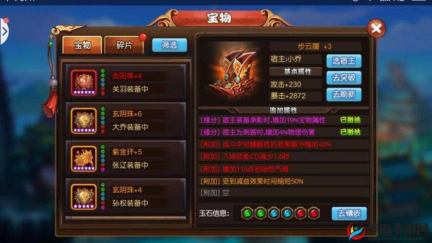 最无双手游全面解析，日常元宝高效获取途径与技巧大揭秘