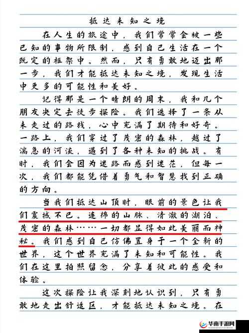 人与另类 Z0ZXXXHD 的奇妙故事探索