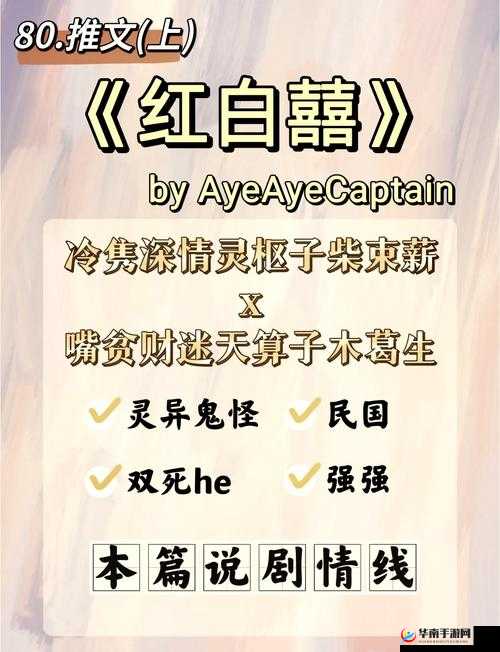 三对夫妻群 P 聚会：别样的情感交织与碰撞