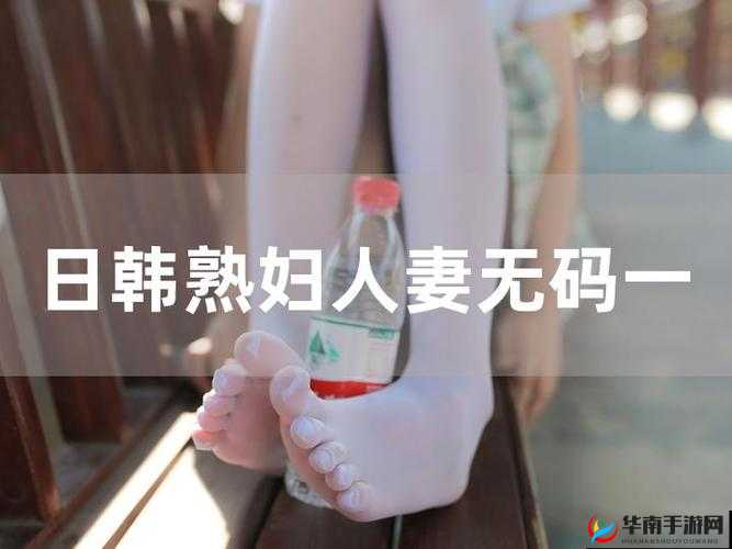 麻豆国产人妻欲求不满谁演的：探寻背后的演员阵容