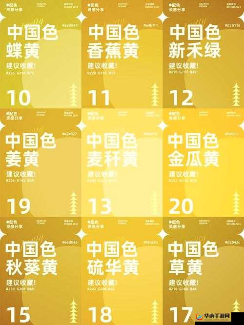 红潘阁黄色网：探索独特魅力与精彩世界