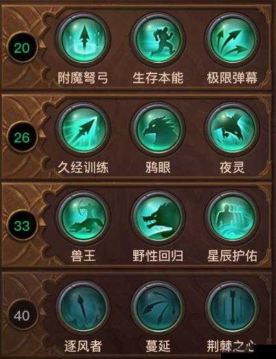 光明大陆深度解析，巡林客角色属性与技能全面剖析