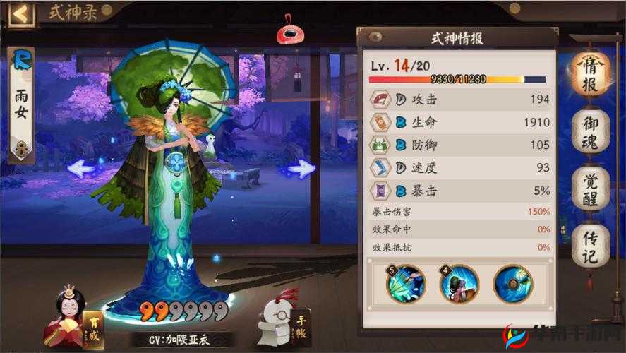 阴阳师雨女的等待副本，挑战重重下的策略布局与耐心等待