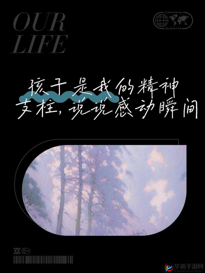 热血重燃，逐梦新篇，深入探索并解锁天天烈血的无限潜能与可能