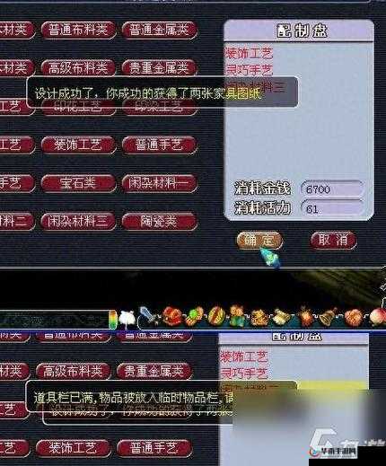 梦幻西游手游推出烟花贺彩活动，点亮璀璨夜空，参与即有机会赢取丰厚游戏奖励
