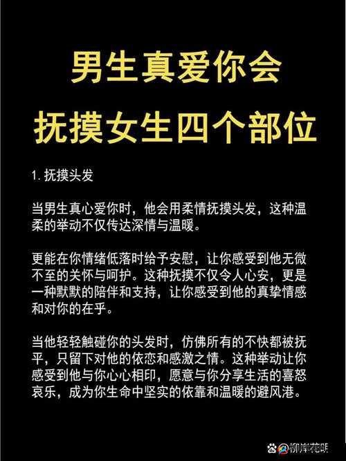 14 岁女生可以在男生面前小便吗：这种行为绝不可取
