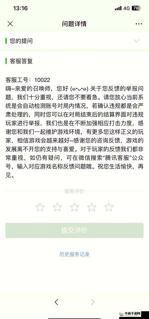 天下英雄手游全方位深度解析及特色联盟系统玩法详细介绍