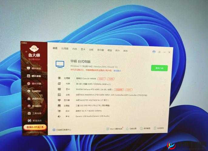 7995wx 鲁大师精彩视频：极致视觉盛宴等你来赏
