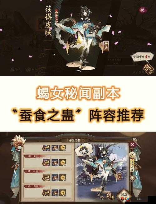 阴阳师雨女等候全攻略，深度解析技能搭配与副本通关技巧