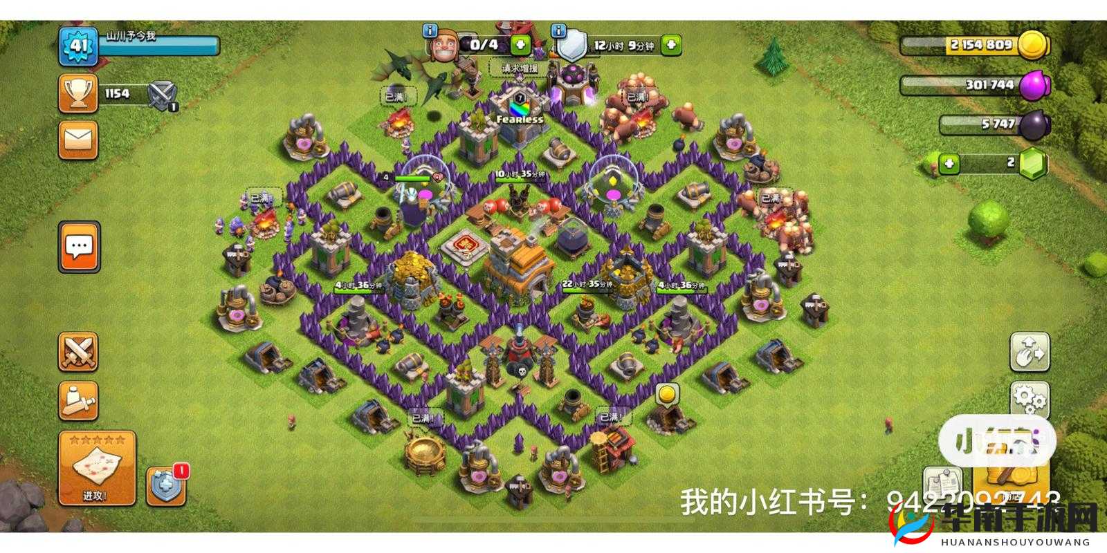 部落冲突特种战迈入新纪元，揭秘11本蓝胖流回形阵高效突击策略