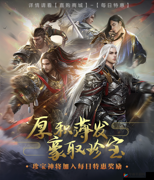 天下英雄手游深度解析，武将培养全方位攻略，助你铸就无敌军团，打造不败之师