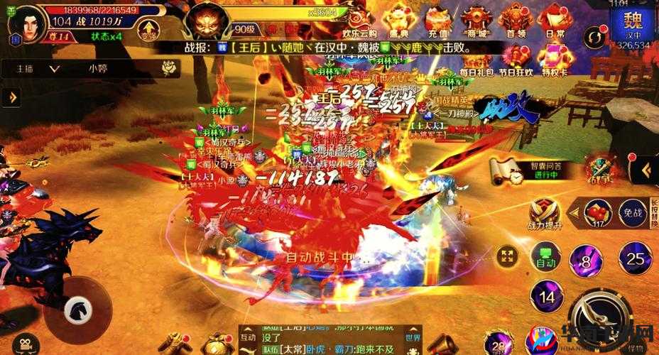 主宰无双手游，灵路激战上演，体验竞技巅峰的热血较量之旅