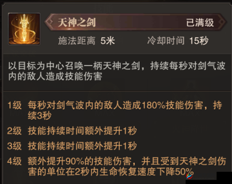 主宰无双手游深度攻略，黑牛兽BOSS打法技巧与心得全面分享