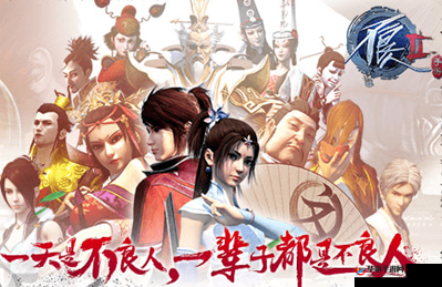 不良人23月22日新服新区盛大开启，揭秘资源管理高效利用策略以最大化活动价值