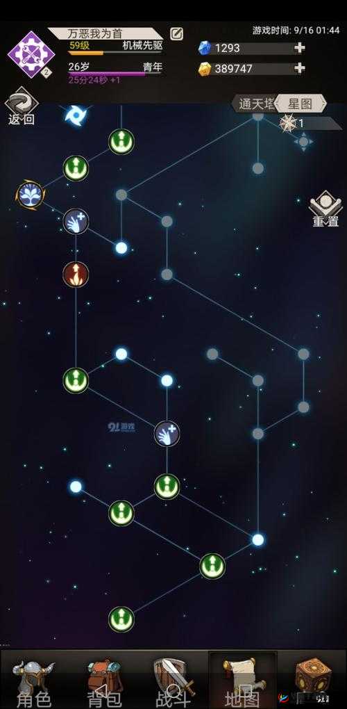 主宰无双手游深度攻略，林忠BOSS打法技巧与全面战略解析