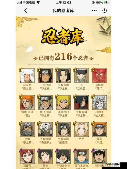 火影忍者手游3月22日安卓版更新维护内容全面深度揭秘