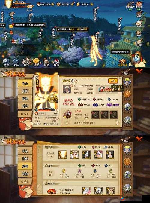 火影忍者手游深度剖析，静音忍者技能特点与实战应用技巧