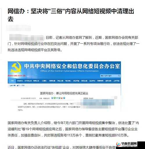 9797 淫荡网：挑战道德底线的网站