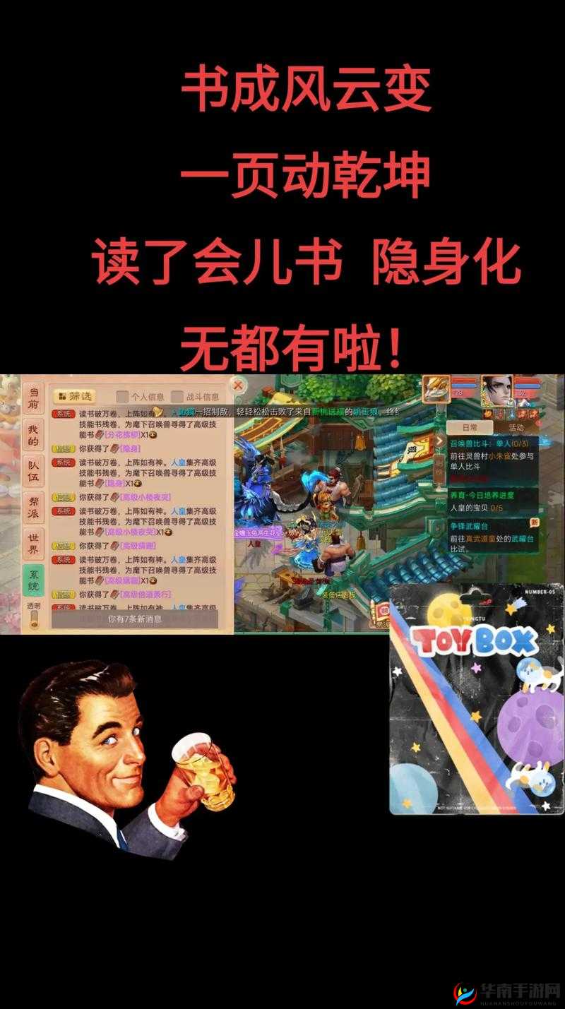 大话西游手游平民玩家攒钱宝典，实用技巧助你轻松突破每月1.5亿金币大关