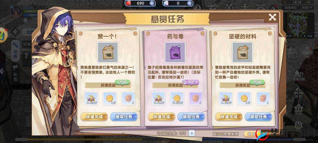 仙境传说RO手游新纪元，装备图鉴全面解锁，探索冒险之旅再度华丽升级！