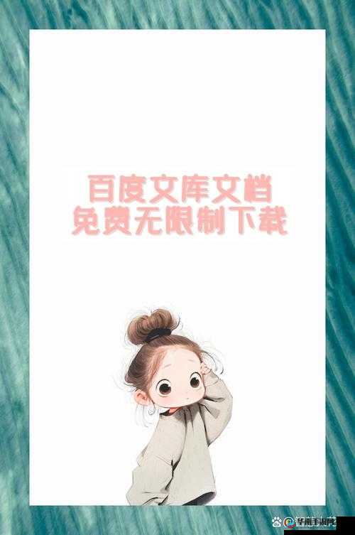 让你欲罢不能的草莓视频成人 app 免费体验，畅享无限激情
