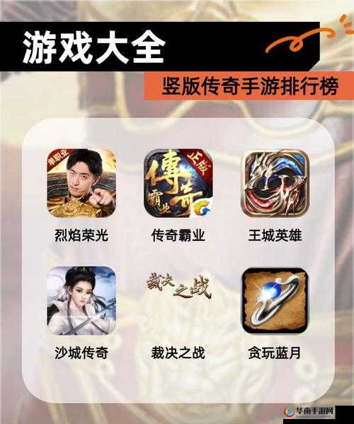 传奇霸业手游版深度解析，血符系统玩法选择与优化心得全攻略