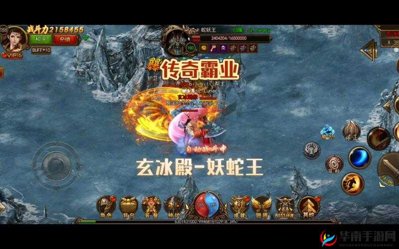 传奇霸业手游版，挑战极限，征服炎爆龙皇的荣耀征程
