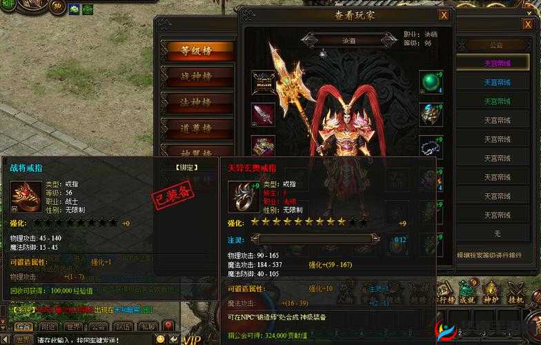 传奇霸业手游版龙纹锦袍获取方法途径及玩家反馈全面解析