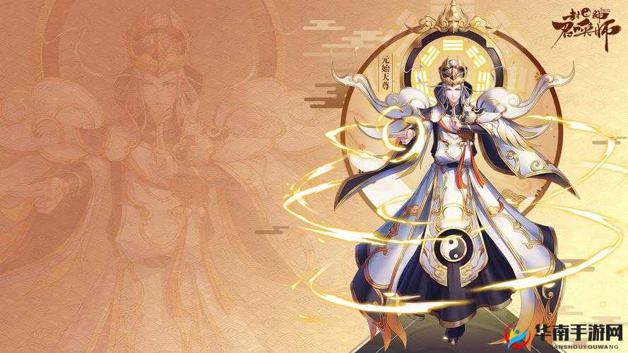 封神召唤师深度探索，全面剖析奇物系统的功能与玩法