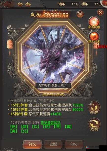 传奇霸业手游版战神激活攻略，揭秘资源管理艺术与小技巧分享