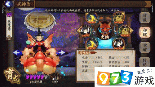 阴阳师雨女等候秘闻副本第十层攻略，全面解析通关秘籍与技巧大公开