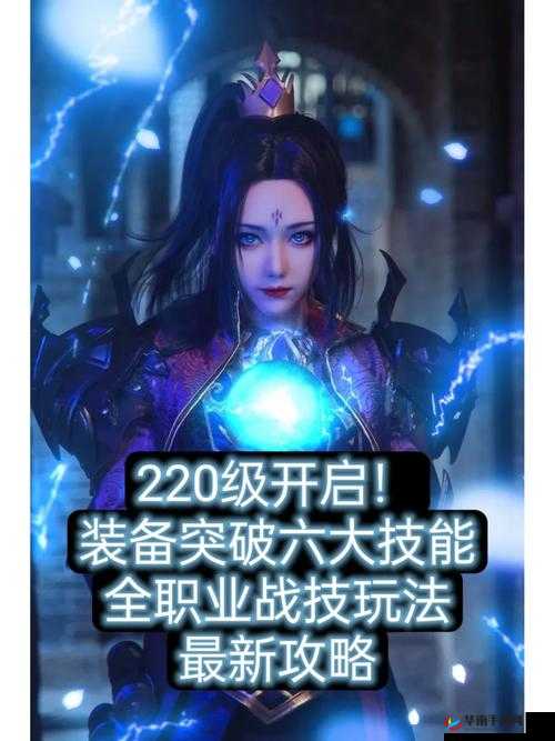 封神召唤师装备突破系统深度解析，玩法、技巧与策略全面介绍