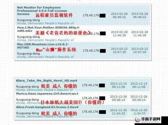黄台软件 30 种要不收费，你懂的