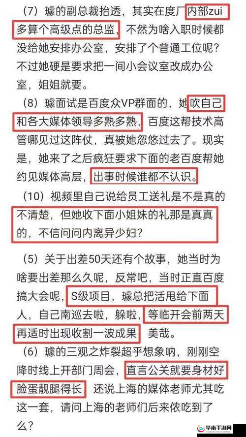 黑料网今日黑料首页：呈现更多精彩爆料内容