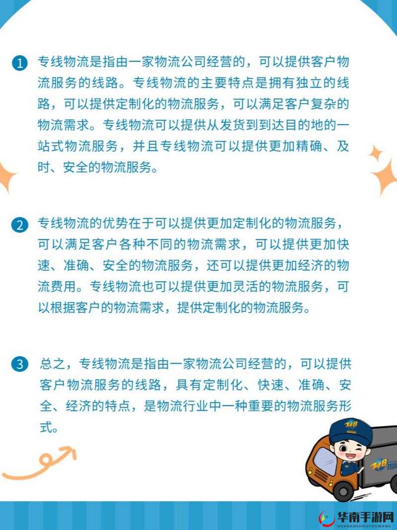 欧亚专线欧洲 S 码 WMY 全部资讯之详细内容介绍与解读