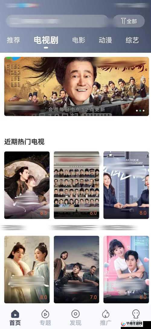 高清手机电视下载安装：畅享精彩影视的便捷之选