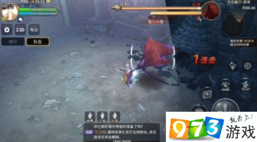 龙之谷手游天启巢穴挑战攻略，圣骑士角色全面通关技巧解析