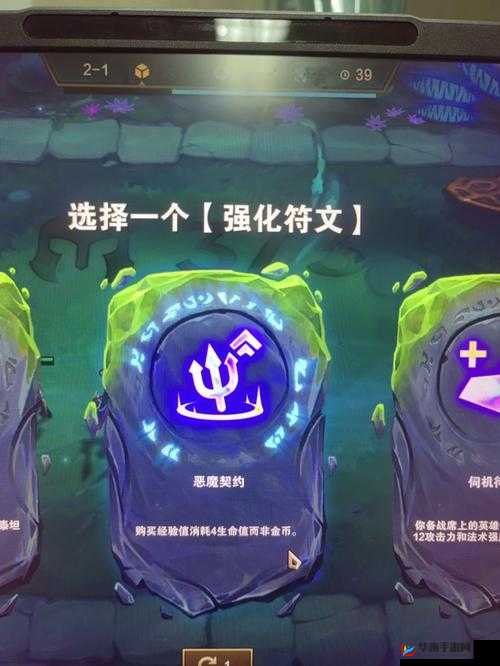 S7赛季下路格局重大改动，深入解析新版顽石契约与虚弱技能影响