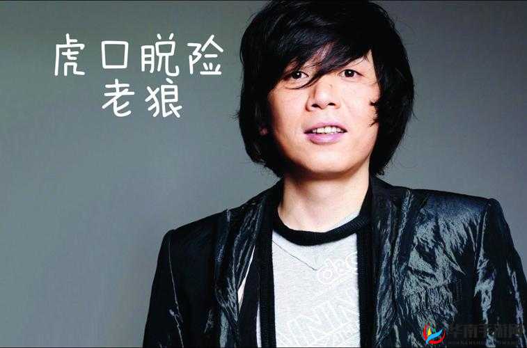 精品 1 卡二卡三卡四卡老狼：带你领略独特的卡片魅力世界