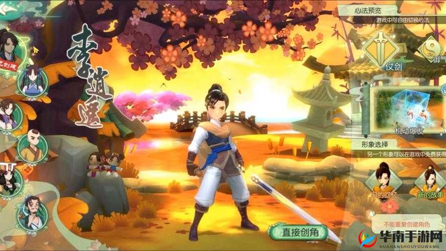 仙剑奇侠传3D回合深度攻略，全面解析挑战九黎祠六星雷兽的策略与技巧