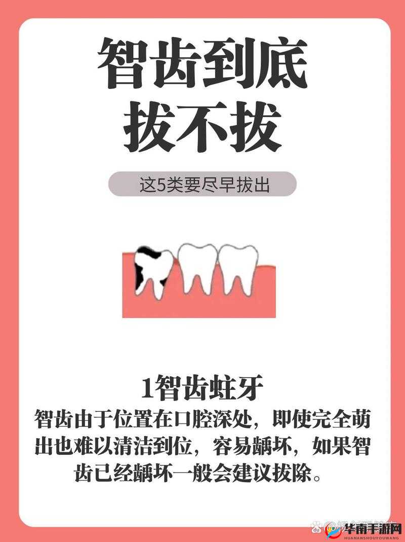 不行快拔出来不能：这可怎么办呀到底发生了什么事