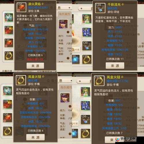 问道手游高道行玩家PK对战全面剖析，深度心得与小技巧独家揭秘