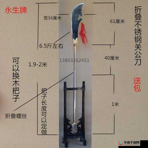青龙偃月刀全面解析，装备洗练秘籍与技巧深度大揭秘
