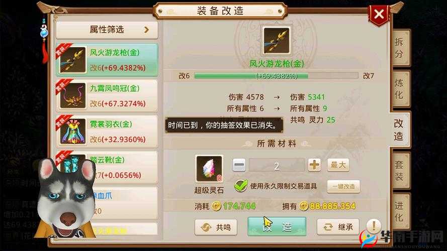 问道手游天璇星君挑战攻略，深度解析角色特点与打法推荐
