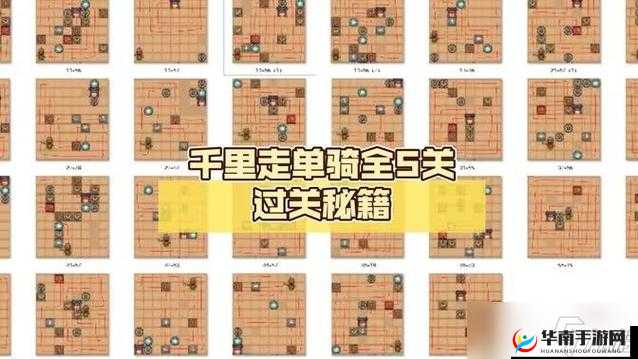 青龙偃月刀手游，深度解析日常任务与千里走单骑玩法全攻略