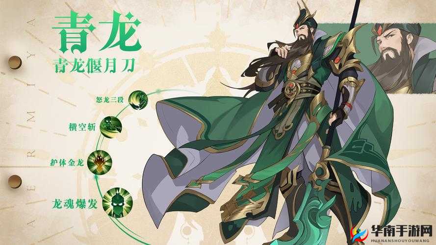 青龙偃月刀手游，新手玩家必备！全面解析快速升级技巧与方法